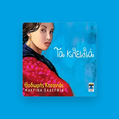 Listen to Thodoris Kotonias, watch music videos, read bio, see tour dates & more!