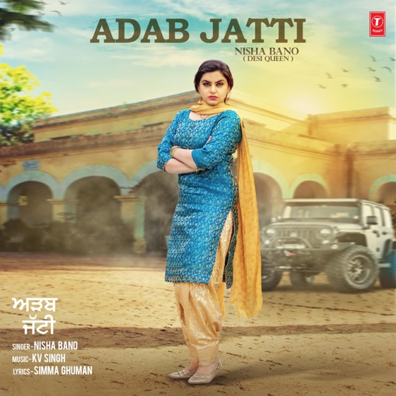 Cover artwork for Adab Jatti