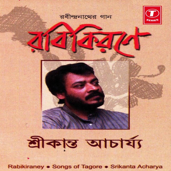 Rabikiraney