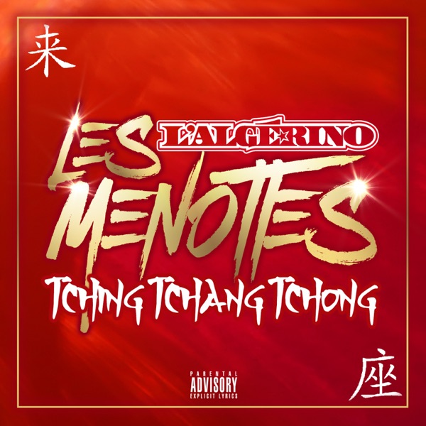 Les menottes (Tching Tchang Tchong) - Single - L'Algérino