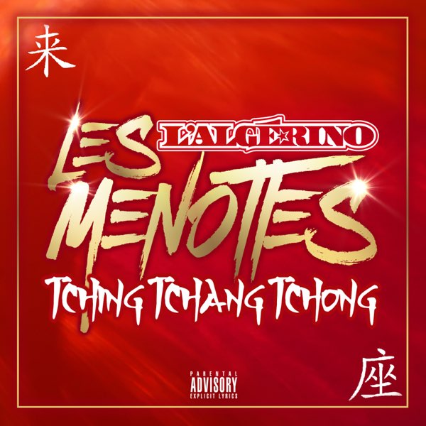 Les menottes (Tching Tchang Tchong) - Single - Album by L'Algérino - Apple  Music