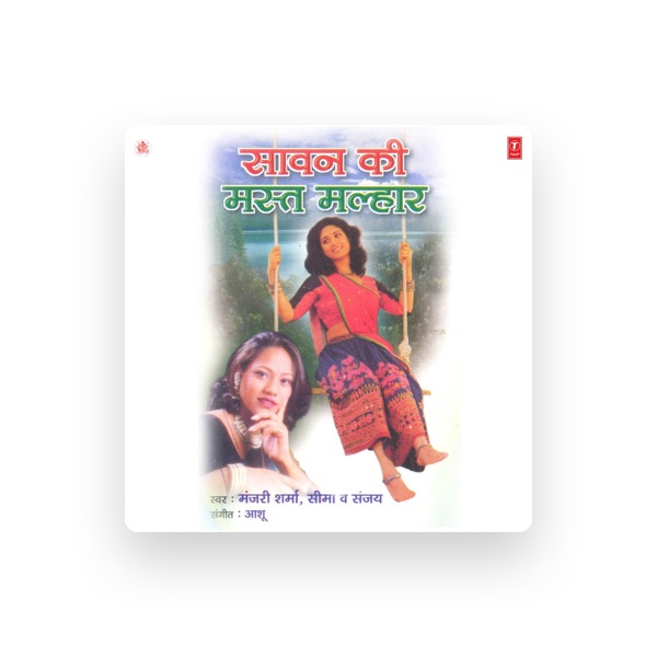 Manjari Sharma's avatar