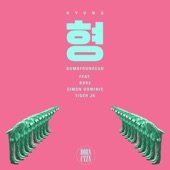 Dumbfoundead - Hyung (feat. Dok2, Simon Dominic, Tiger JK)