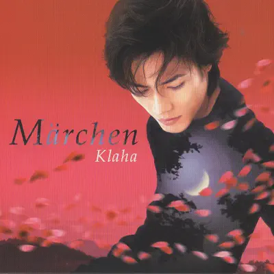 Marchen - EP - Klaha