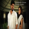 Oohalu Gusa Gusa Lade (Original Motion Picture Soundtrack) - EP, 2014