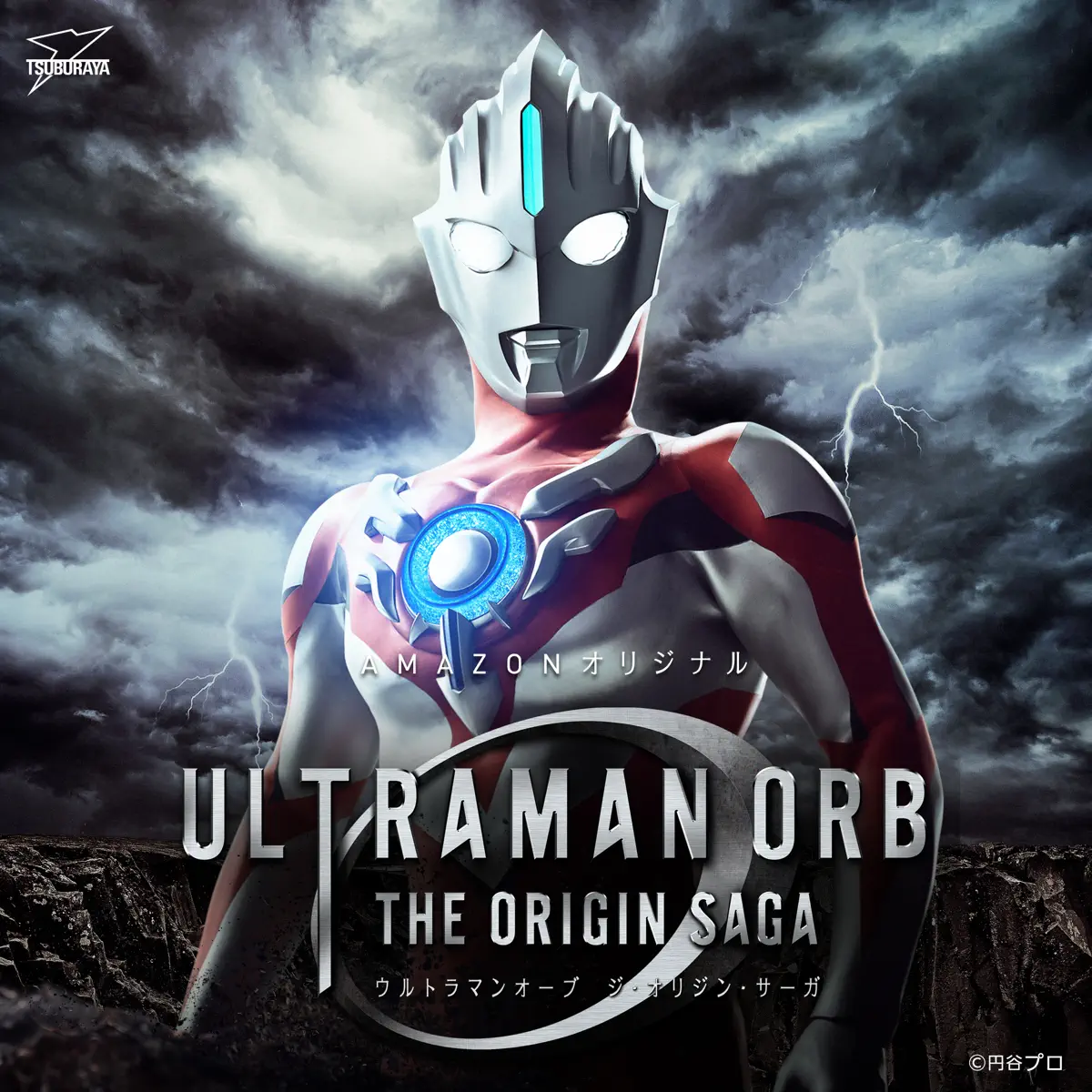 小西貴雄 - 歐布奧特曼-原生之初 / ウルトラマンオーブ THE ORIGIN SAGA - Complete Soundtrack (阿吽) (2017) [iTunes Plus AAC M4A]-新房子