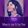 Runa Laila - Saiyyan Jee Ke Nainon Se