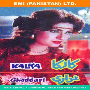 Film: Kalka / Ghaddari (Original Soundtrack)