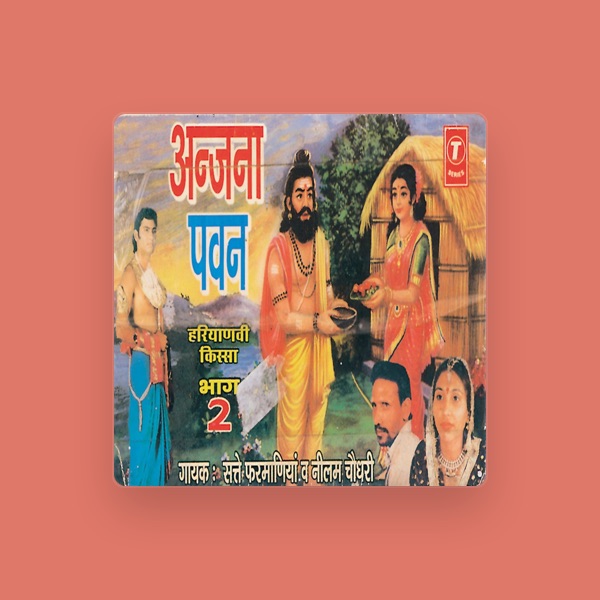 Neelam Chaudhary's avatar