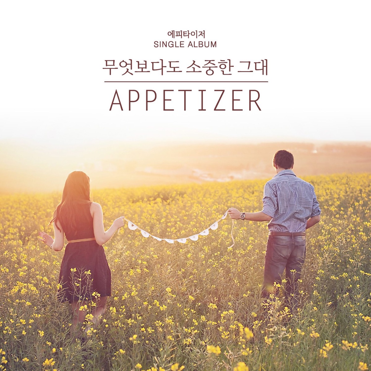 Appetizer – You Are the Universe – Single