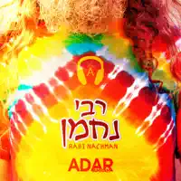 Rabi Nachman — Amram Adar