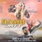 Bamb Jatt (Remix Version) - Single