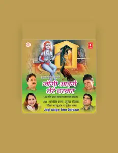 Dengarkan Suresh Chauhan, tonton video musik, baca bio, lihat tanggal tur & lainnya!