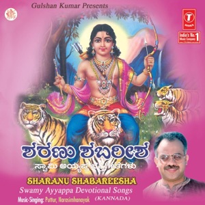 Sharanu Shabareesha