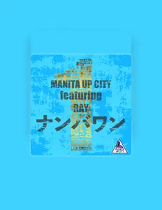 MANITA UP CITYを聴いたり、ミュージックビデオを鑑賞したり、経歴やツアー日程などを確認したりしましょう！