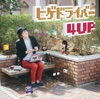 Hige Driver 4Up