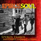 Epirus Soul (feat. Formix traditional orchestra) artwork