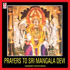 Prayers To Sri Mangala Devi