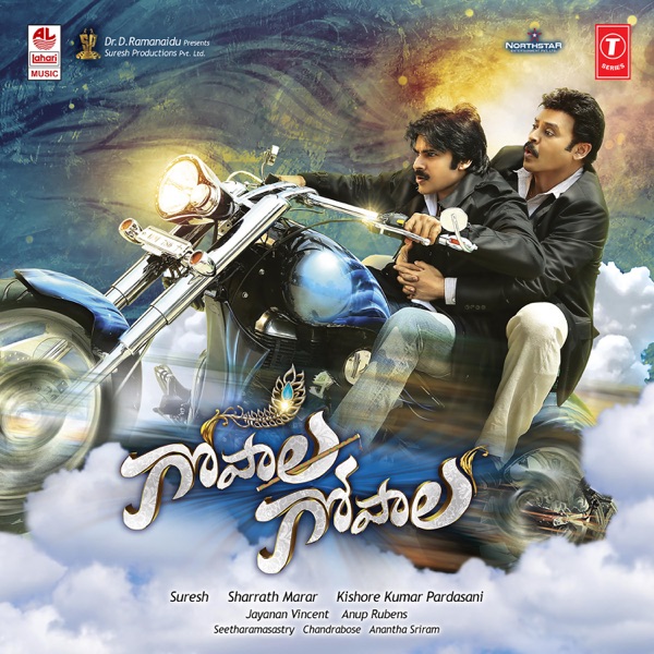Gopala Gopala (Original Motion Picture Soundtrack)
