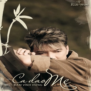 Ca Dao Mẹ