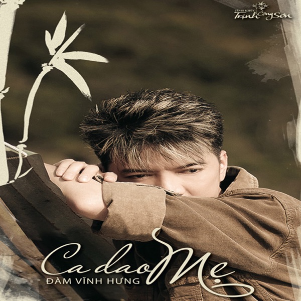Ca Dao Mẹ