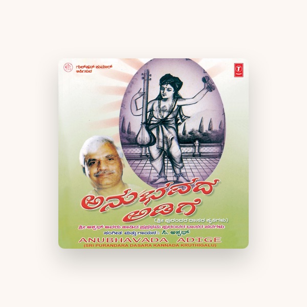 C Ashwath's avatar