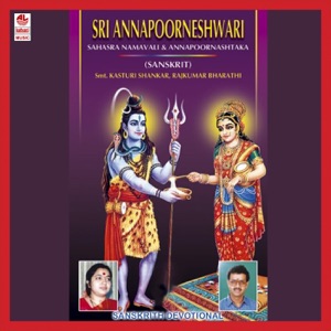 Sri Annapoorneshwari Sahasra Naamavali