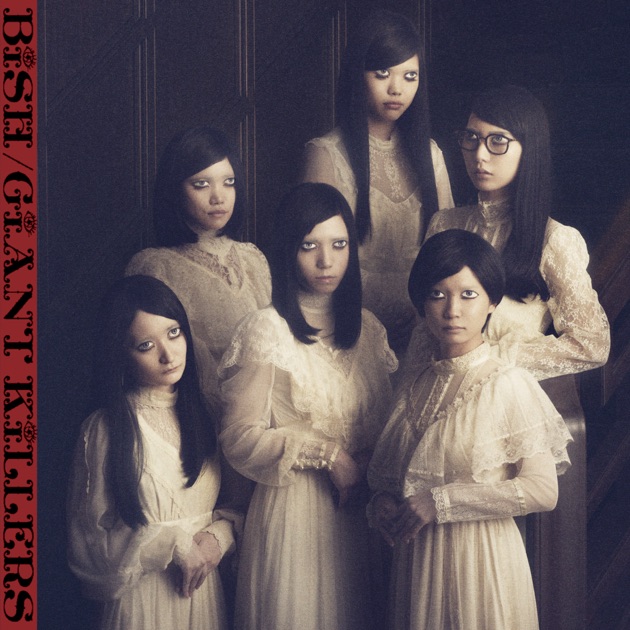 THE GUERRiLLA BiSH - Album by BiSH - Apple Music