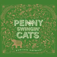 M' Areseis, M' Areseis (feat. The Swingin' Cats)