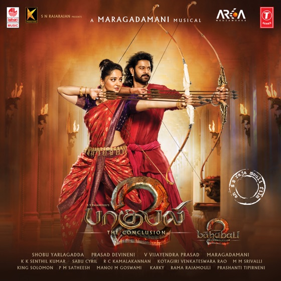 Cover artwork for Oru Yaagam