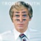Ausgang Children (Funboys Remix) - Tronik Youth lyrics