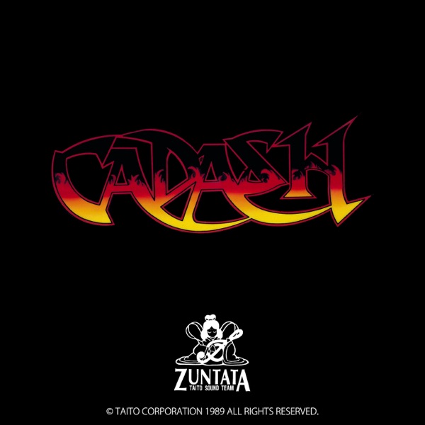 カダッシュ オリジナルサウンドトラック