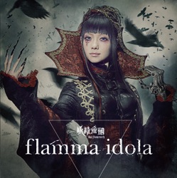 flamma idola