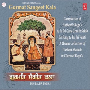Gurmat Sangeet Kala, Vol. 1 To 5