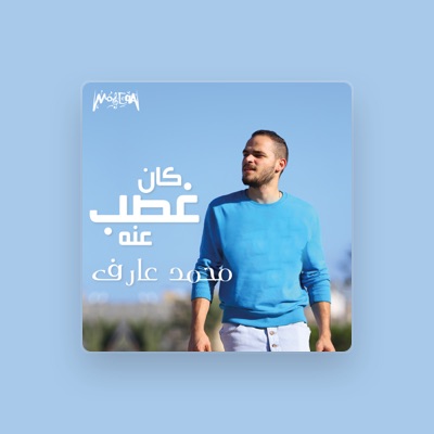 Listen to Mohamed Aref, watch music videos, read bio, see tour dates & more!