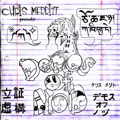 Demos of Nod, Vol. 1