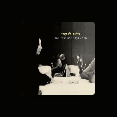 Listen to Tamar Giladi, watch music videos, read bio, see tour dates & more!