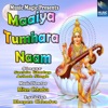 Maaiya Tumhara Naam - EP