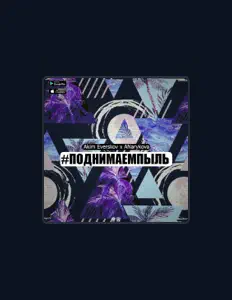 Escucha a Akim Everskov, mira vídeos musicales, lee la biografía, consulta fechas de giras y mucho más.