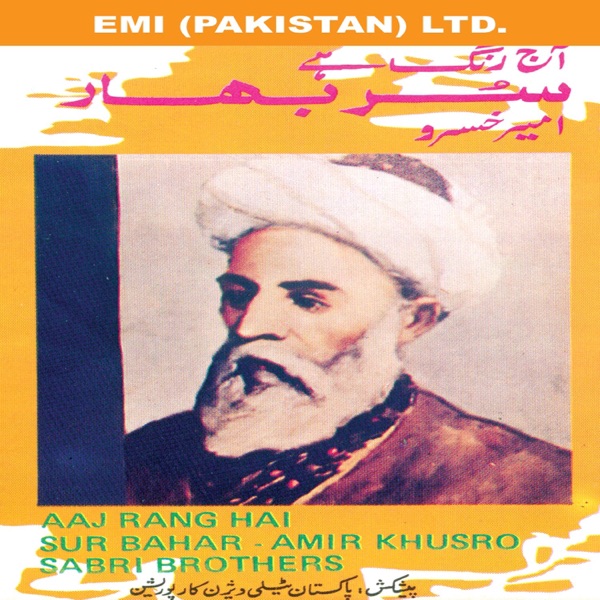 Sur Bahar " Amir Khusro "