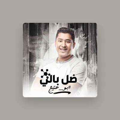 Listen to Bu 3atej, watch music videos, read bio, see tour dates & more!