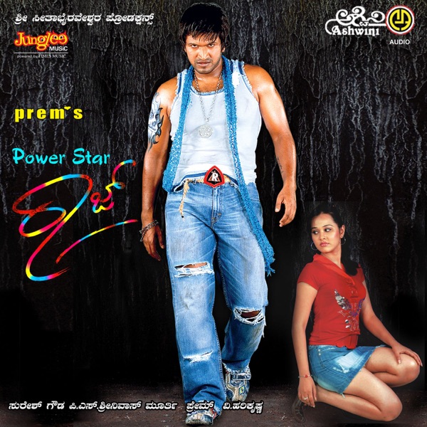 Raaj (Original Motion Picture Soundtrack)