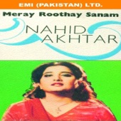 Basad Jalal - Nahid Akhtar