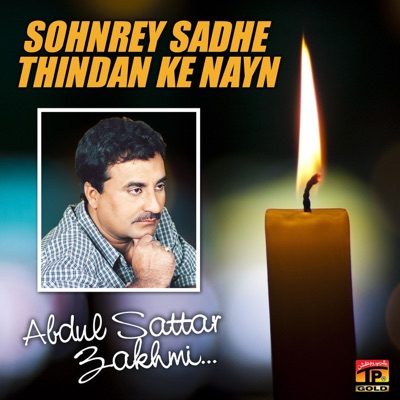 Song - Dila Munjha Na Thi - Abdul Sattar Zakhmi