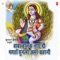 Shiwa Da Laadla Tu Baalak Jogiya - Dhiraj Sharma lyrics