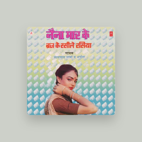 Satyapal Sharma's avatar