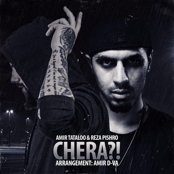 Chera (feat. Reza Pishro)