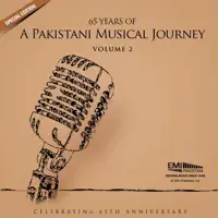 Ek Bar Milo Hum Se — Salma Agha