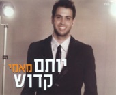 מאמי artwork