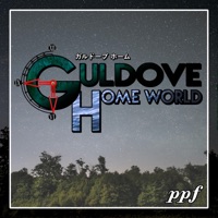 Guldove, Home World (Chrono Cross) - Single - PPF